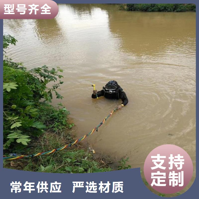 枣庄市水下管道封堵公司打捞公司