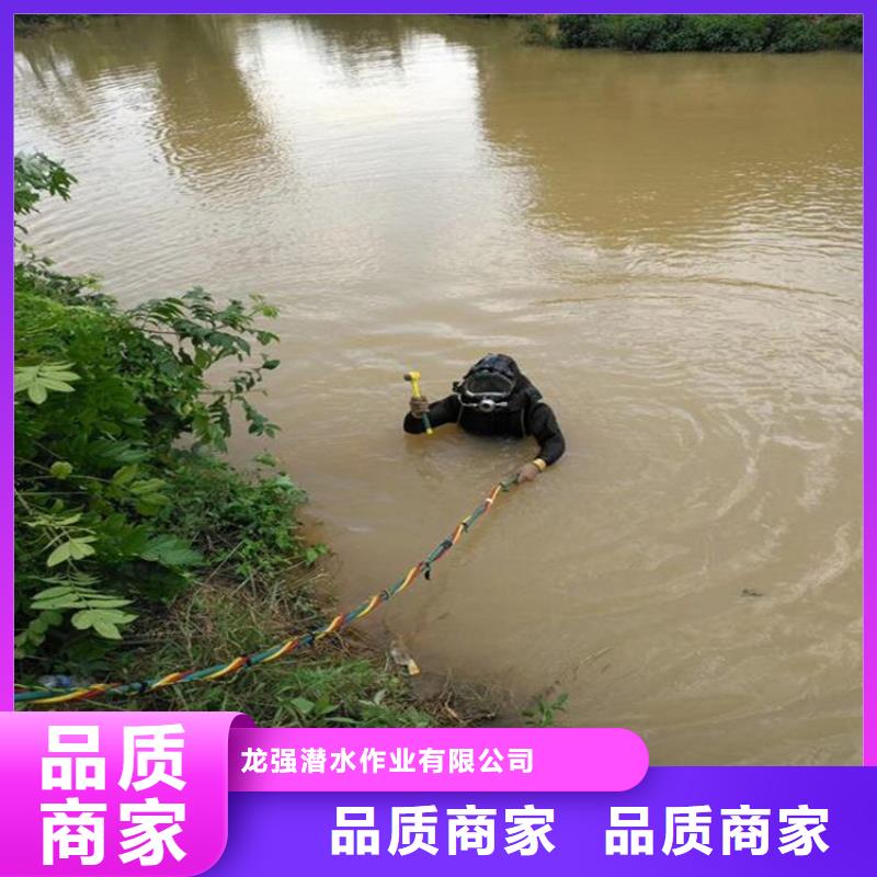 大庆市水下施工公司-当地潜水单位