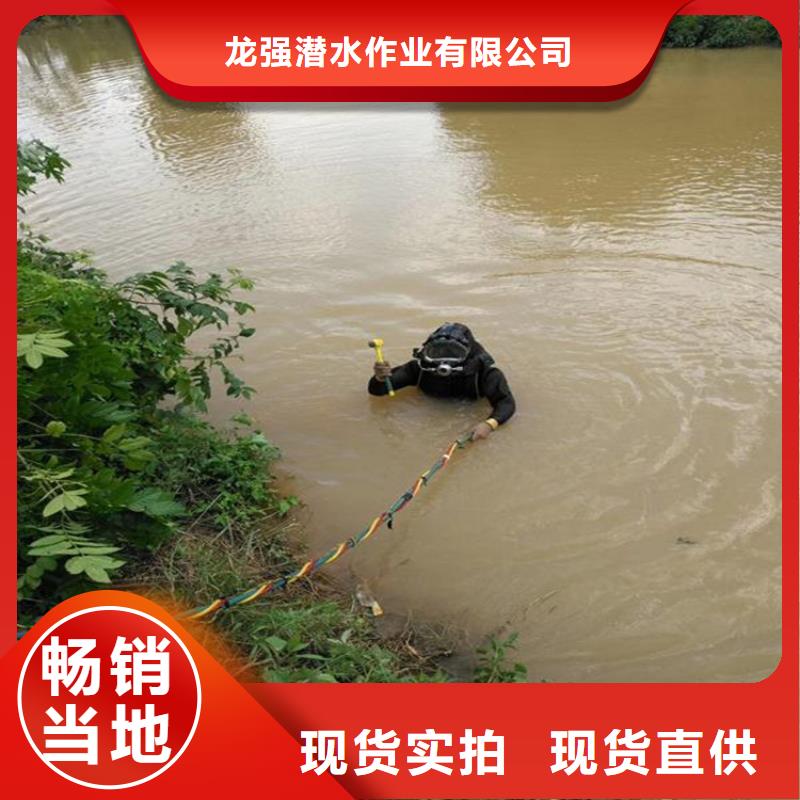 许昌市蛙人打捞队-承接水下工作