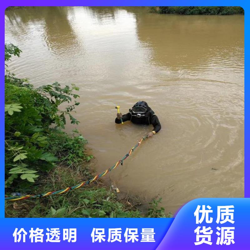安庆市水下管道封堵公司-拥有潜水技术