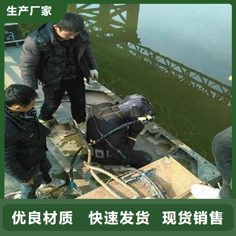 南京市专业潜水队-免费咨询