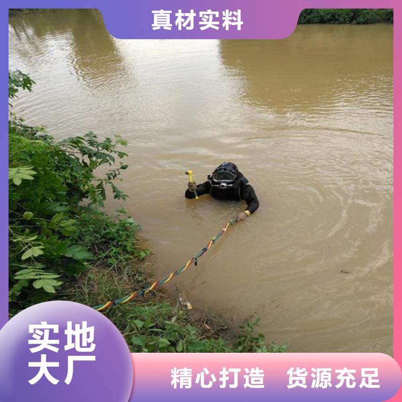 扬州市蛙人水下作业队伍-联系方式