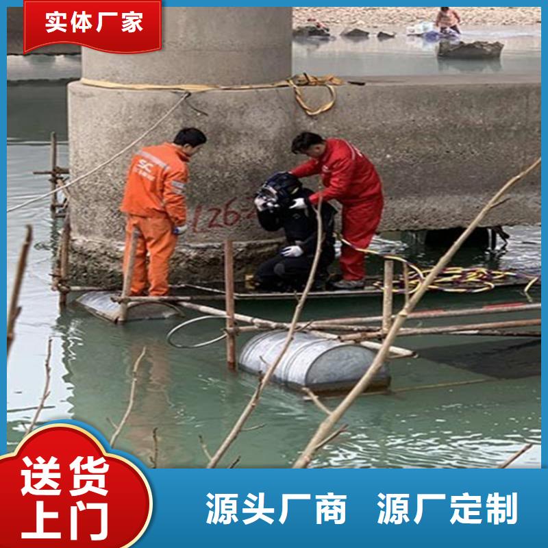 衢州市城市管道封堵公司-承接各种水下工程