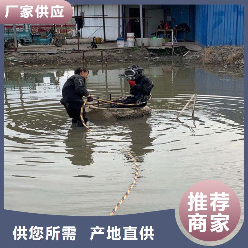 衢州市城市管道封堵公司-承接各种水下工程