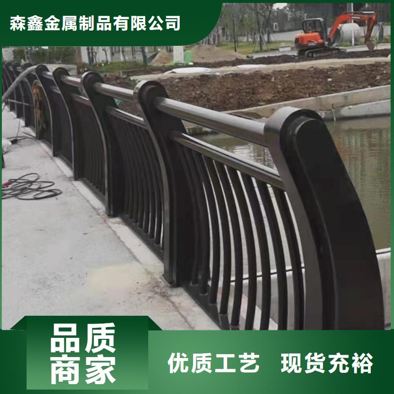 产品细节参数【森鑫】优惠的钢护栏实力厂家