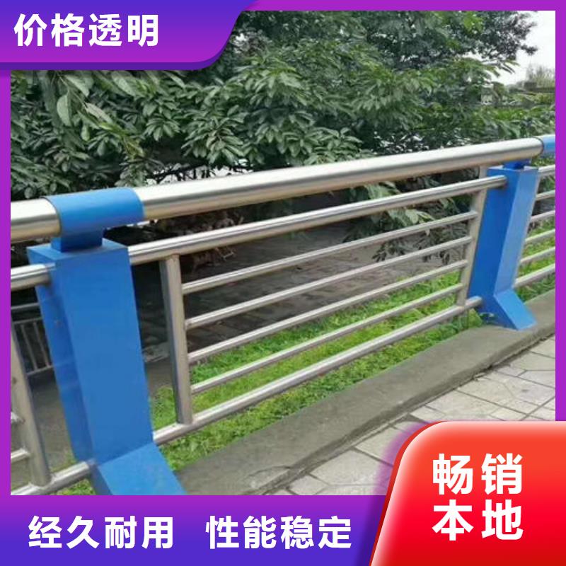 河道护栏加工定制