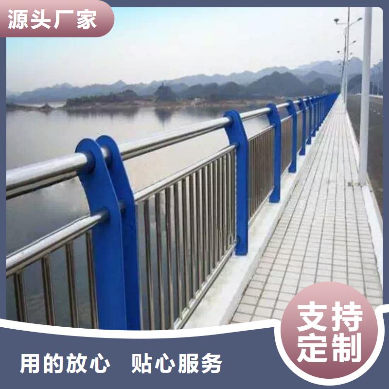 质量合格的款式新颖(森鑫)河道钢护栏生产厂家
