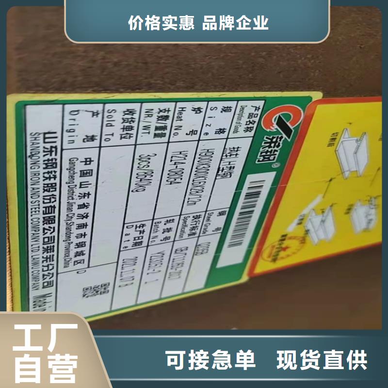 【H型钢工字钢源厂定制】