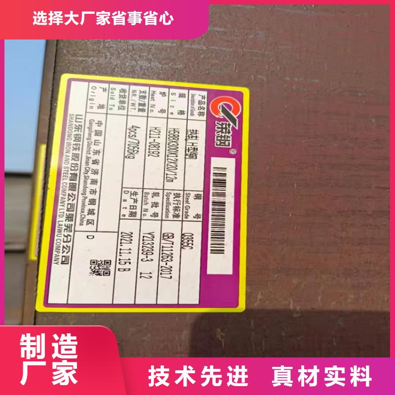 【H型钢工字钢价格产地批发】