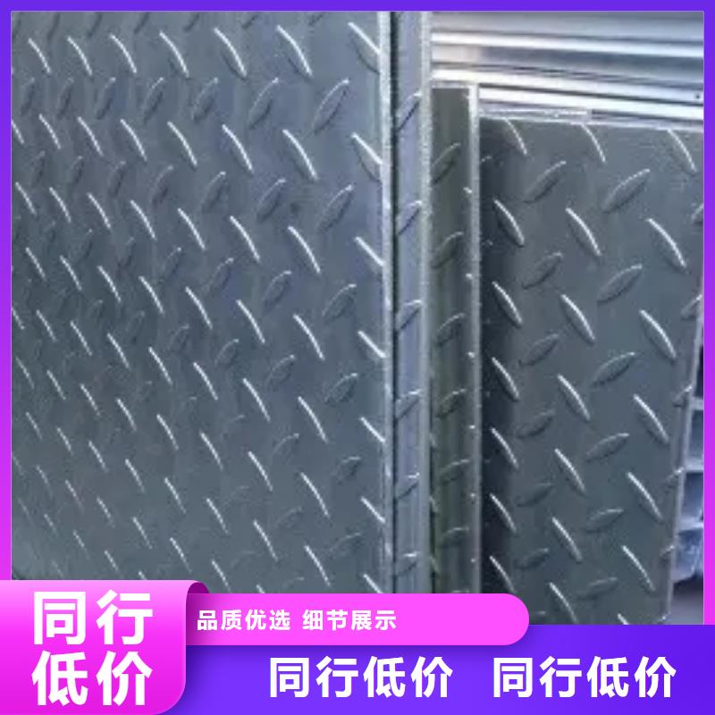 清浦(当地)热镀锌花纹板热镀锌槽钢销售的是诚信