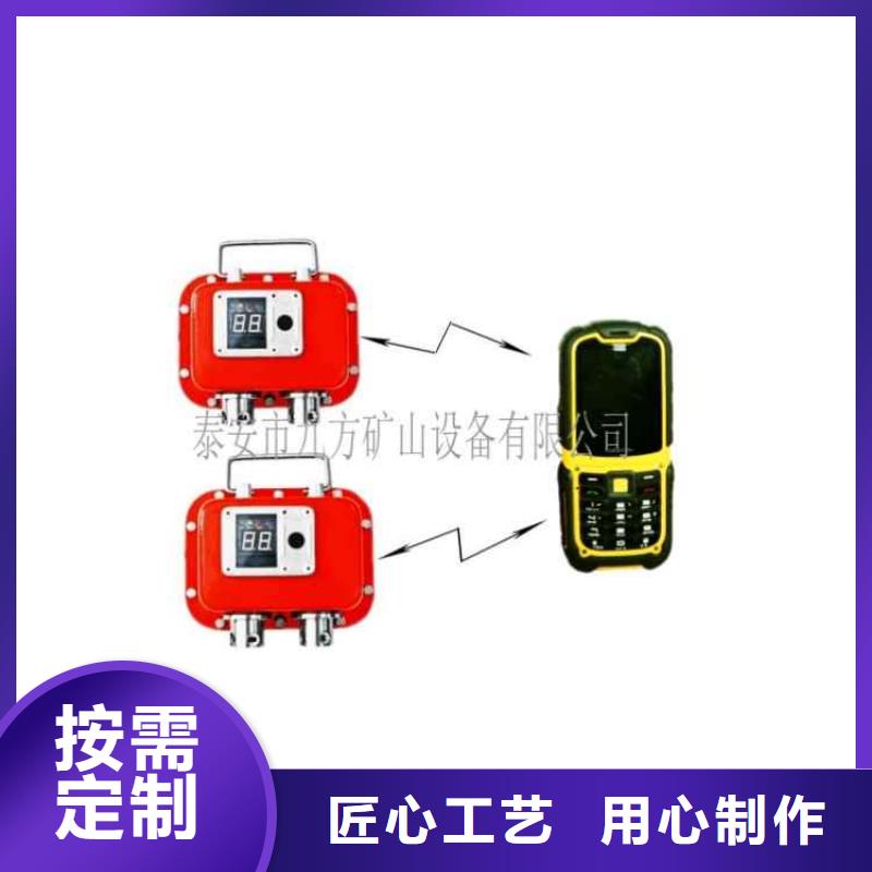 【矿用本安型数字压力计【锚索张拉机具】品质不将就】