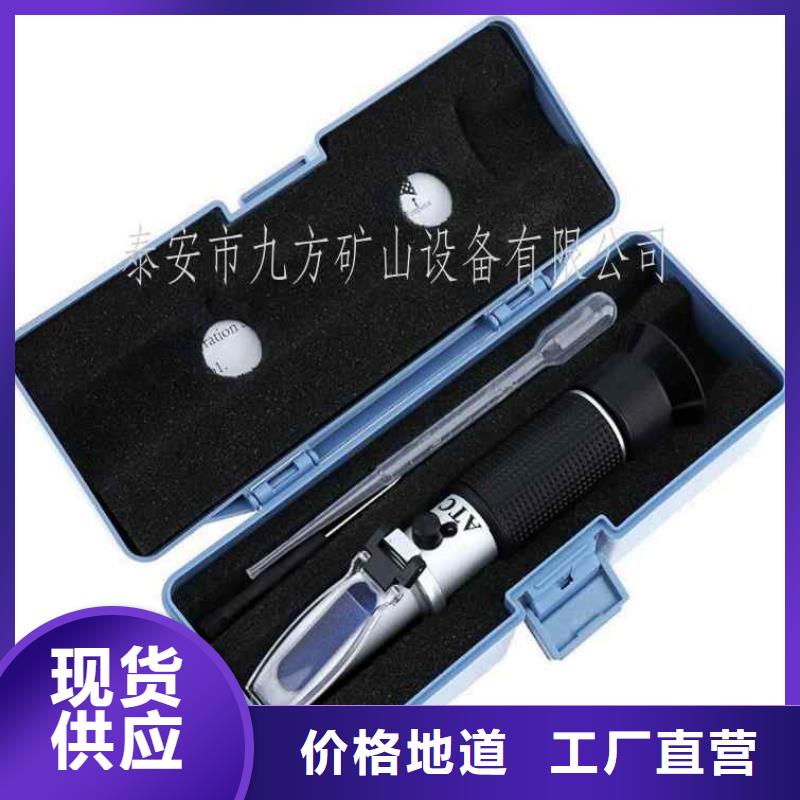 【乳化液浓度计】【矿用液压推溜器】工厂认证