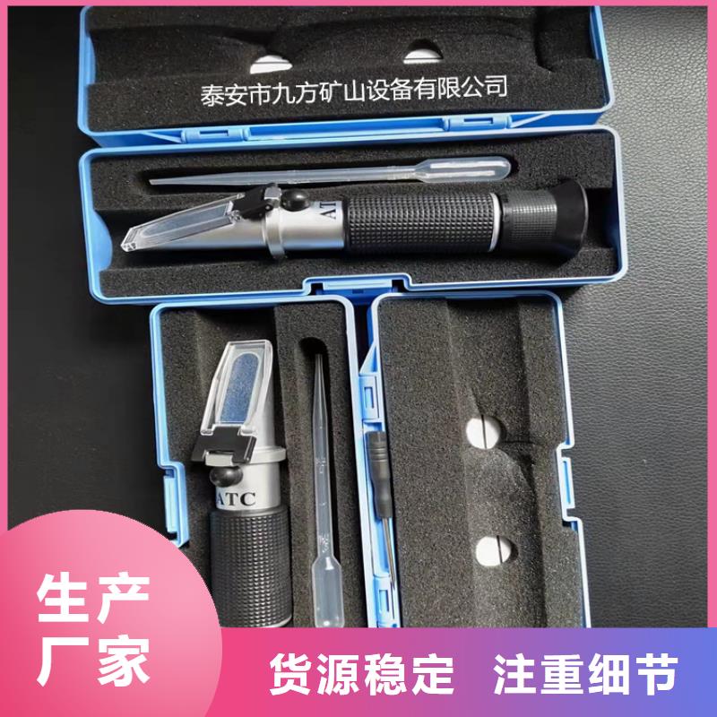 【乳化液浓度计】【矿用液压推溜器】工厂认证