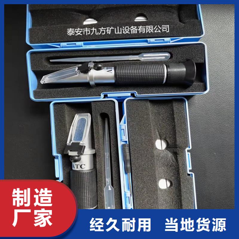 【乳化液浓度计】【矿用液压推溜器】工厂认证