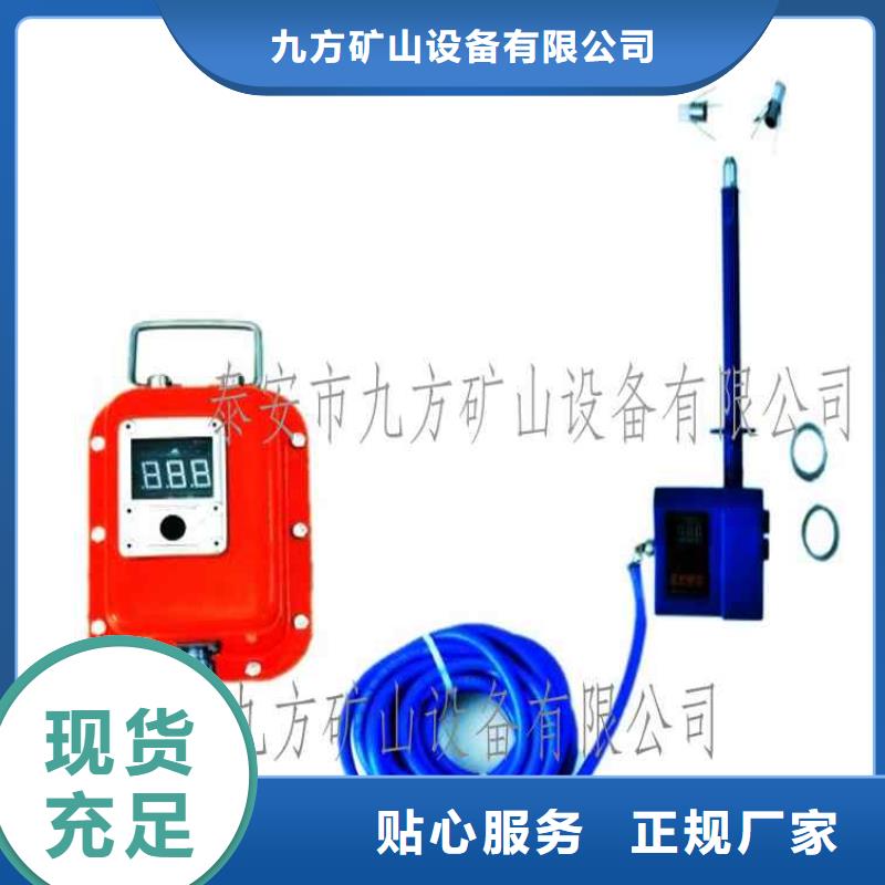 【顶板位移传感器】矿用风动锚杆螺母安装机实力大厂家