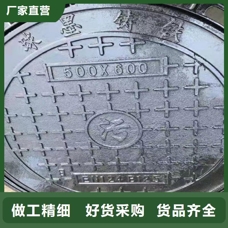 方形球墨铸铁E600井盖终身质保