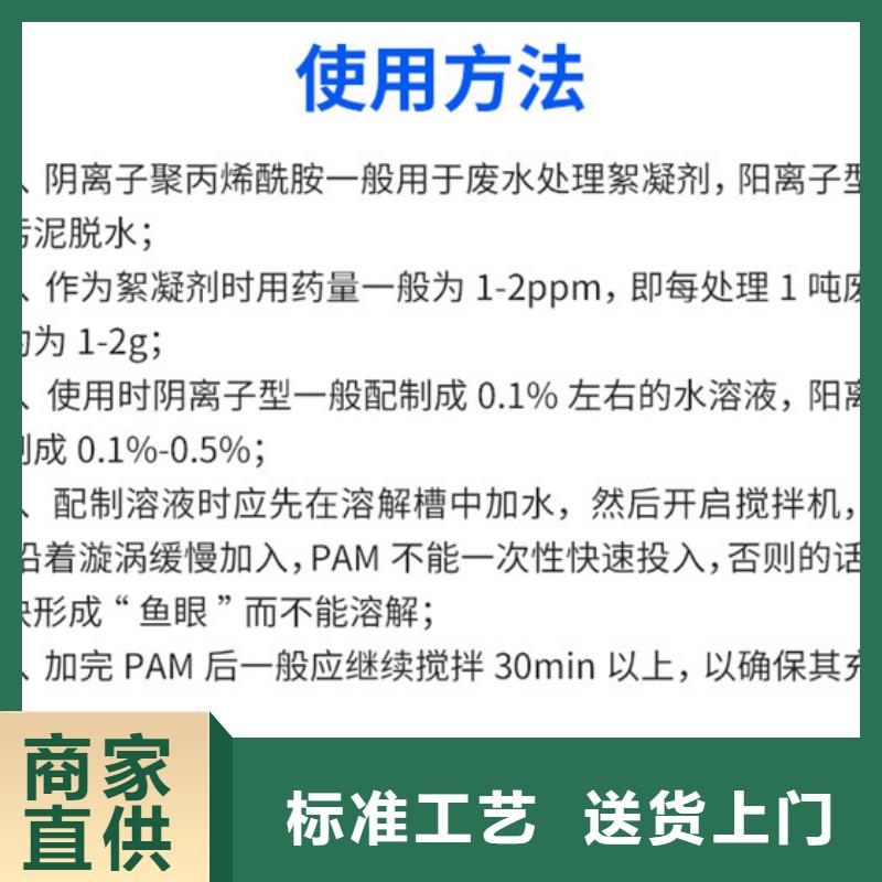 聚丙烯酰胺-生物悬浮球填料为品质而生产