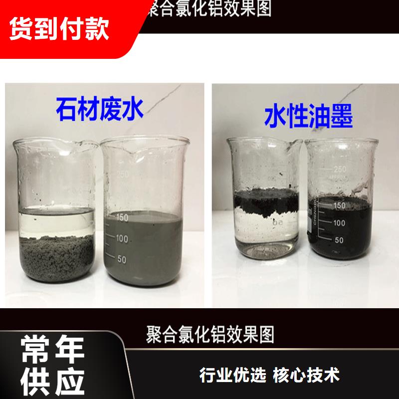 聚合氯化铝金属/非金属补偿器好产品放心购