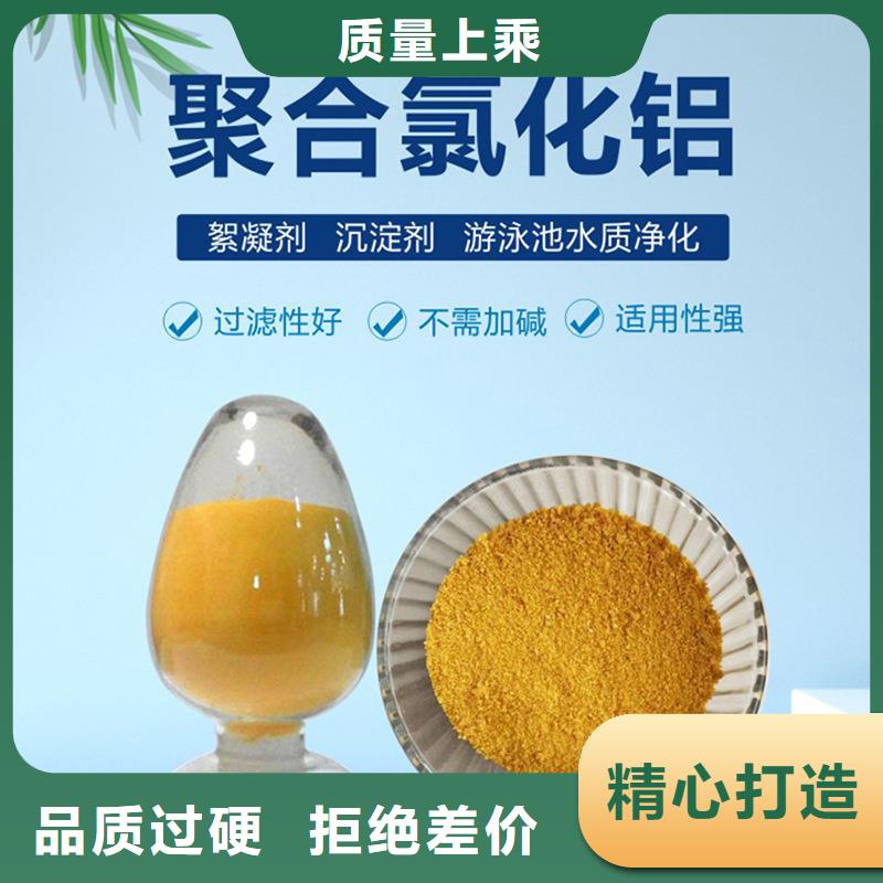 聚合氯化铝【防水套管】欢迎来厂考察