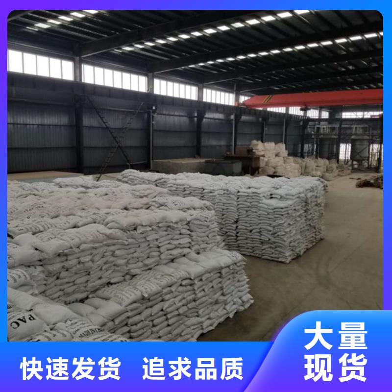 聚合氯化铝工业葡萄糖可定制