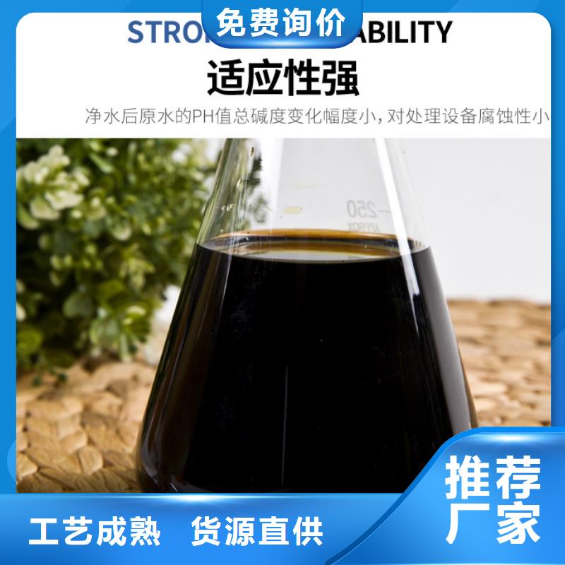 聚合硫酸铁-聚合氯化铝厂家严谨工艺