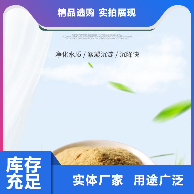 聚合硫酸铁-除磷剂通过国家检测