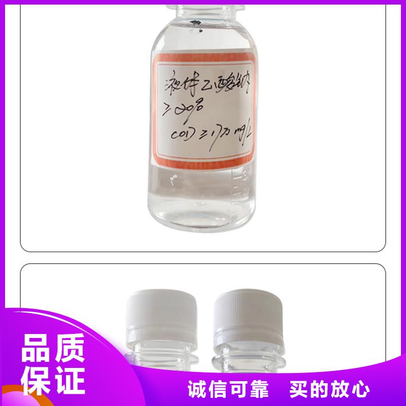 醋酸钠柱状活性炭大品牌值得信赖