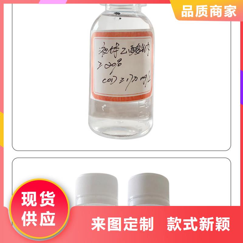 醋酸钠-椰壳活性炭高标准高品质