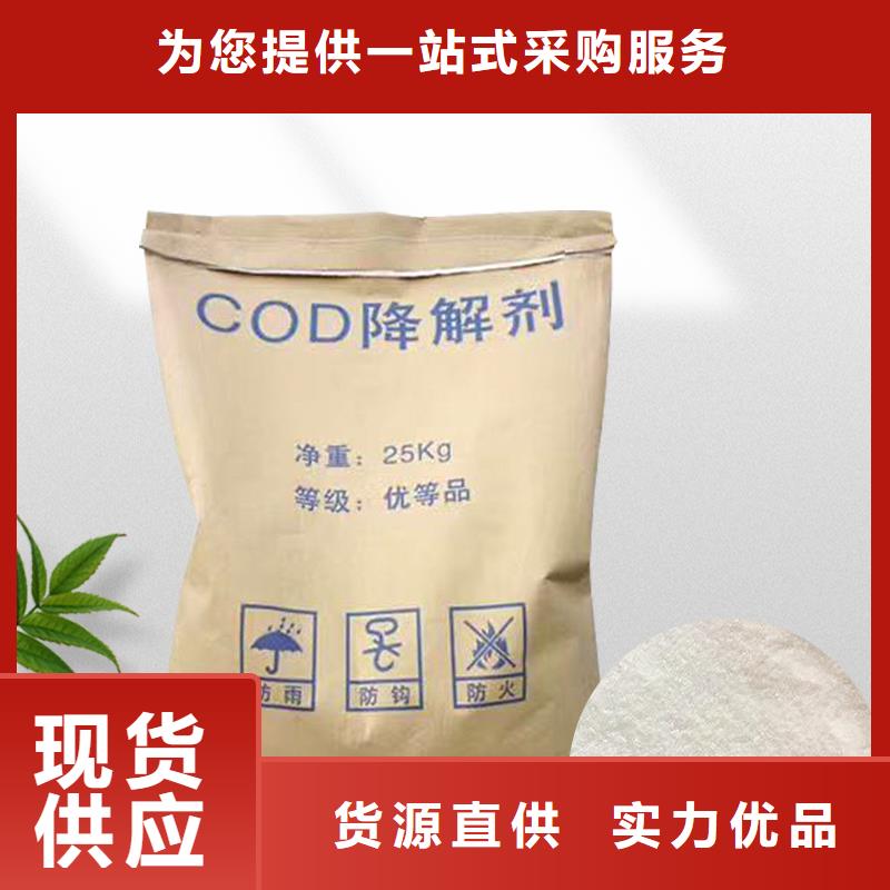 复合碳源_葡萄糖品类齐全