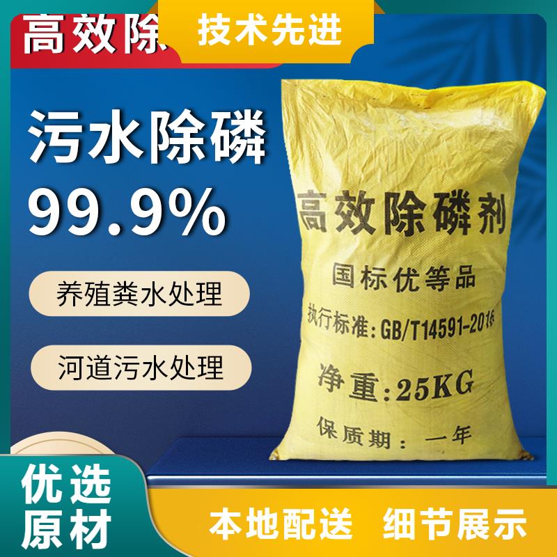 复合碳源58%醋酸钠精致工艺