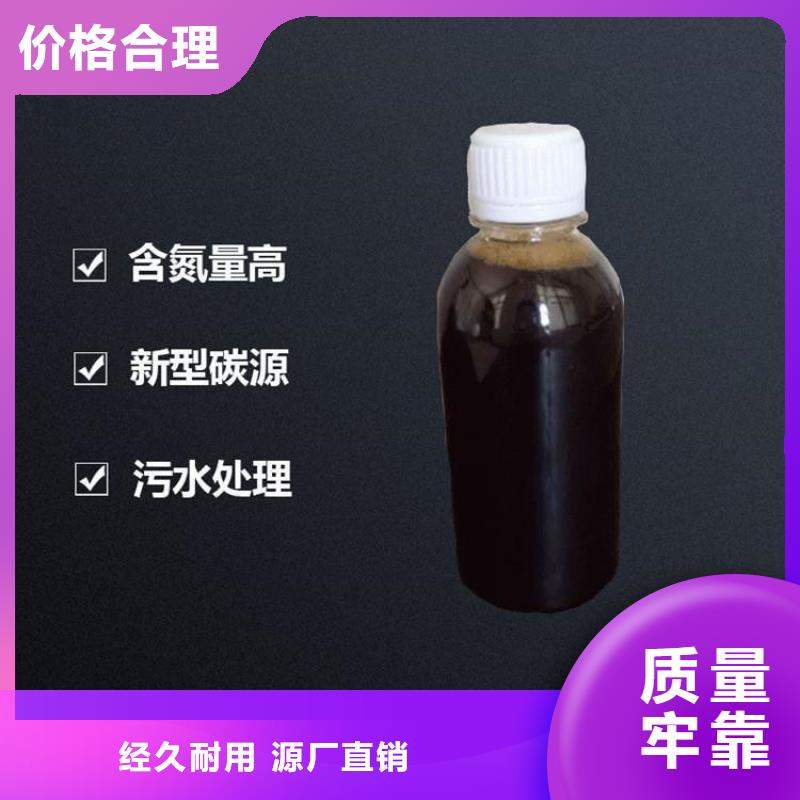 复合碳源-【聚合氯化铝】工艺成熟