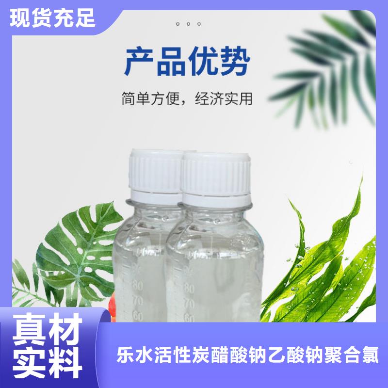 复合碳源_氯化亚铁优选厂家