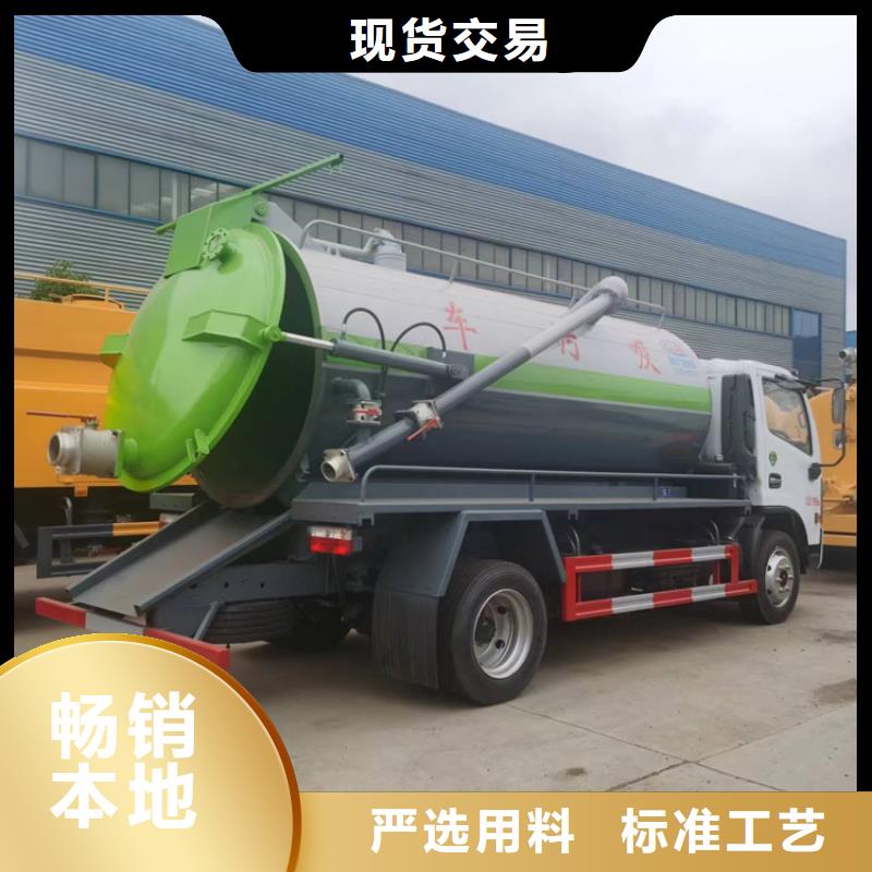 粪污运输车【勾臂粪污车】品质无所畏惧