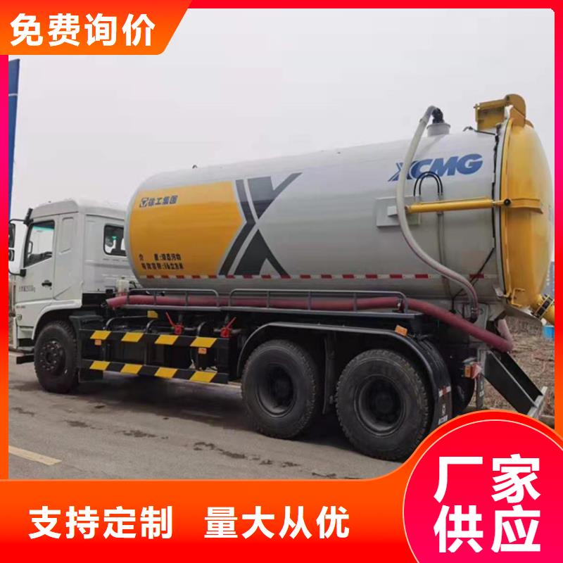 【粪污运输车】吸污吸粪车支持加工定制