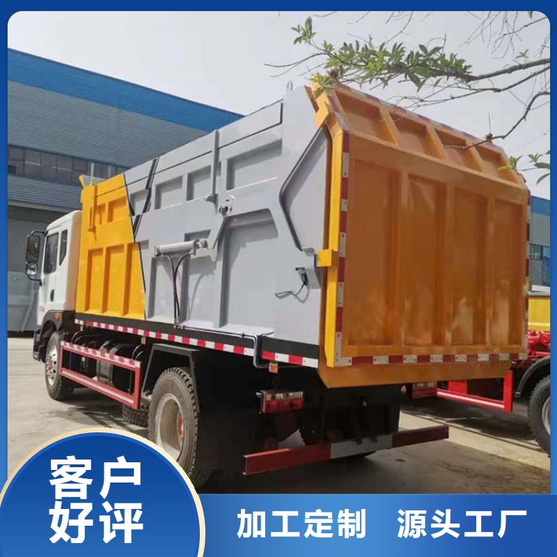 合肥【当地】粪污垃圾车粪污车价格实惠
