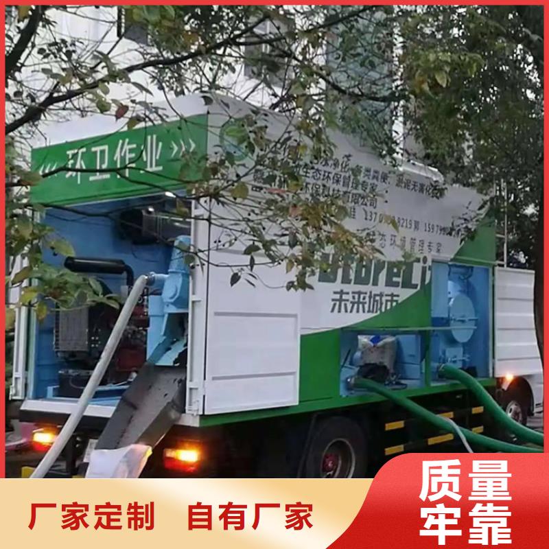 吸污净化车-粪污垃圾车快速报价