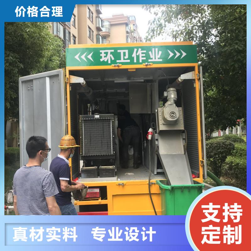 吸污净化车-粪污垃圾车快速报价