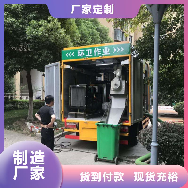 吸污净化车_【吸污吸粪车】生产厂家