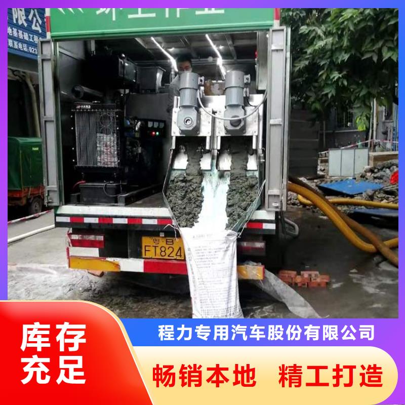 吸污净化车,粪污转运车市场报价