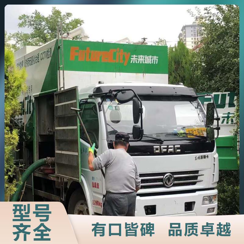 吸污净化车【粪污垃圾车】精选优质材料