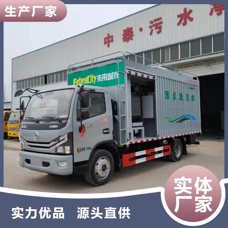 吸污净化车【粪污垃圾车】精选优质材料