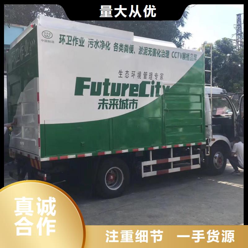 吸污净化车【勾臂粪污车】N年大品牌