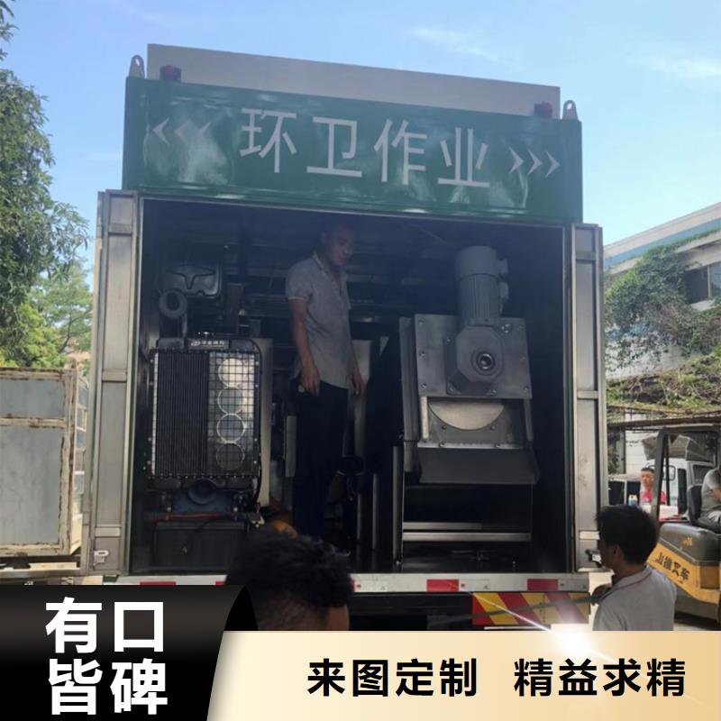 吸污净化车_【吸污吸粪车】生产厂家