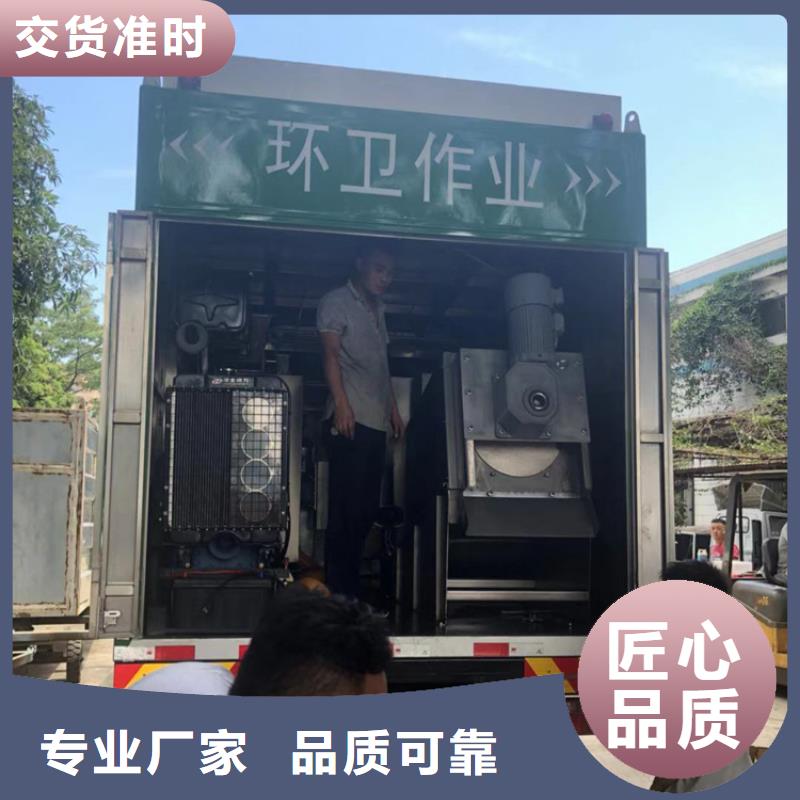 吸污净化车_扫水车量大从优