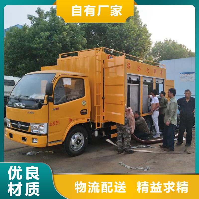 吸污净化车【粪污转运车】分类和特点