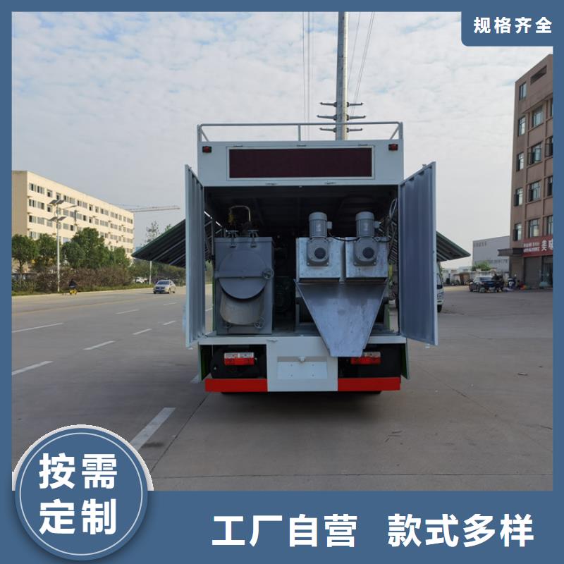 吸污净化车【粪污垃圾车】好货直供