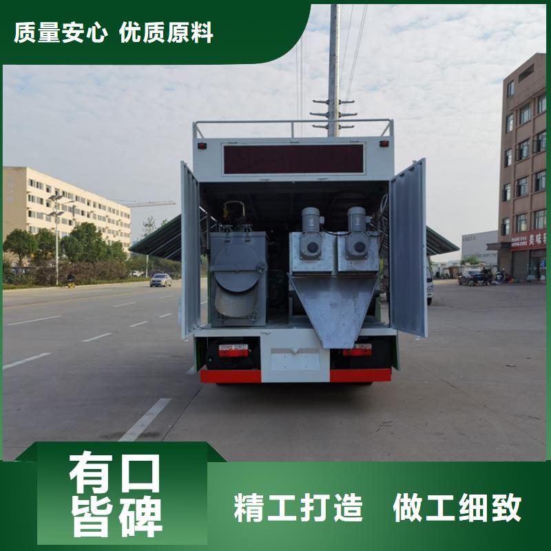 吸污净化车_【吸污吸粪车】生产厂家