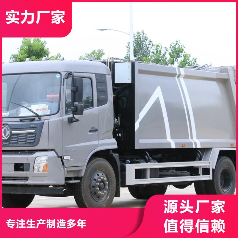 生产小型挂桶垃圾车_优质厂家