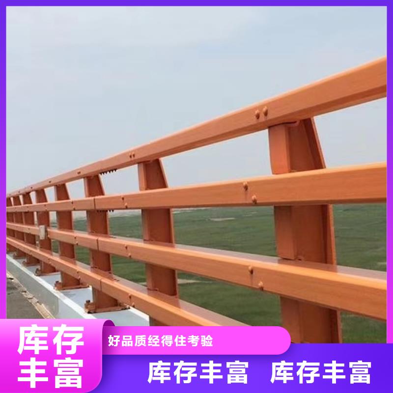 【护栏】【景观护栏】大厂家实力看得见