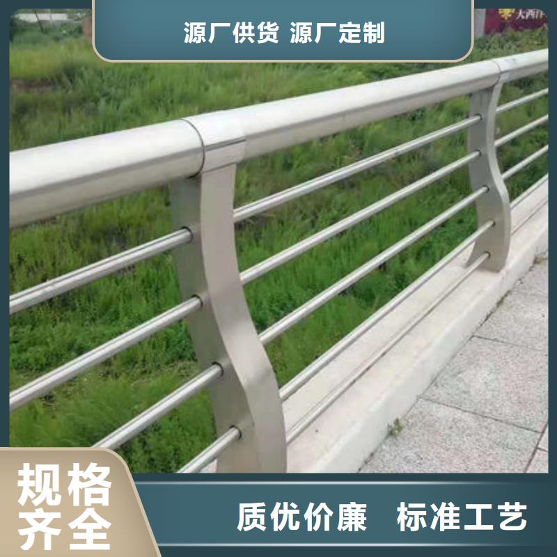 护栏道路隔离栏来图加工定制